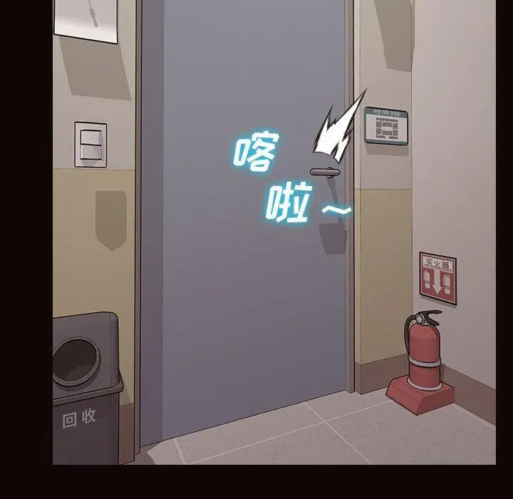 网红吴妍智 - 第16话 - page 152