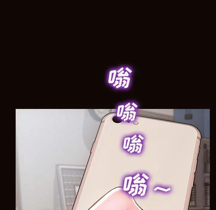 网红吴妍智 - 第16话 - page 158