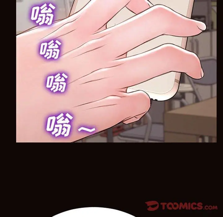 网红吴妍智 - 第16话 - page 159