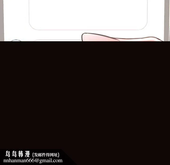 网红吴妍智 - 第16话 - page 168