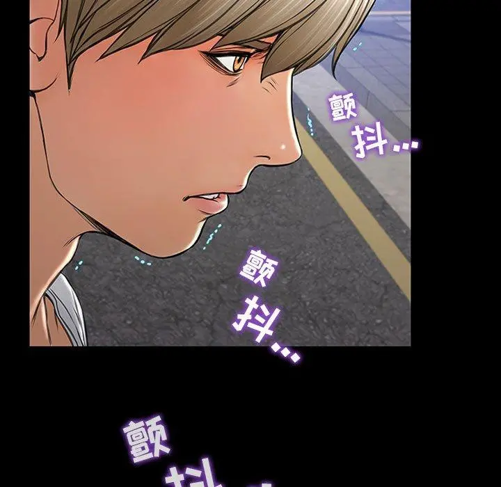 网红吴妍智 - 第7话 - page 9