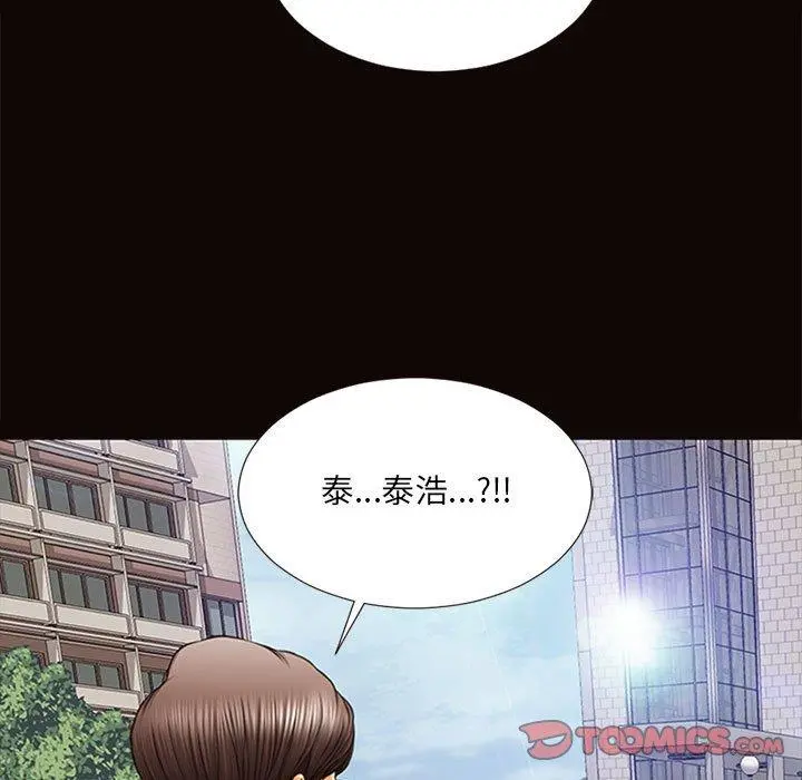 网红吴妍智 - 第7话 - page 39