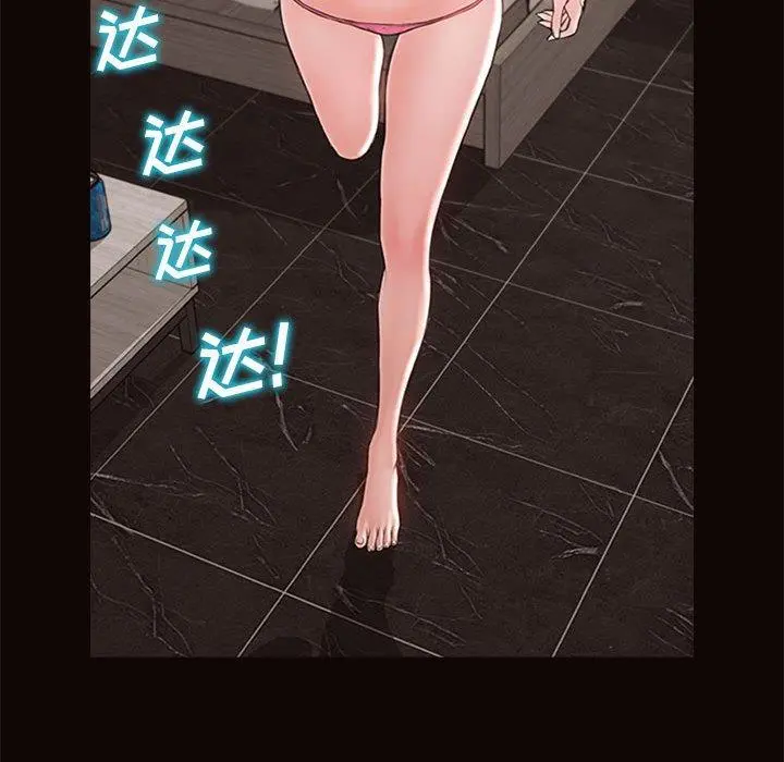 网红吴妍智 - 第7话 - page 110