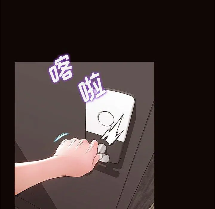 网红吴妍智 - 第7话 - page 113