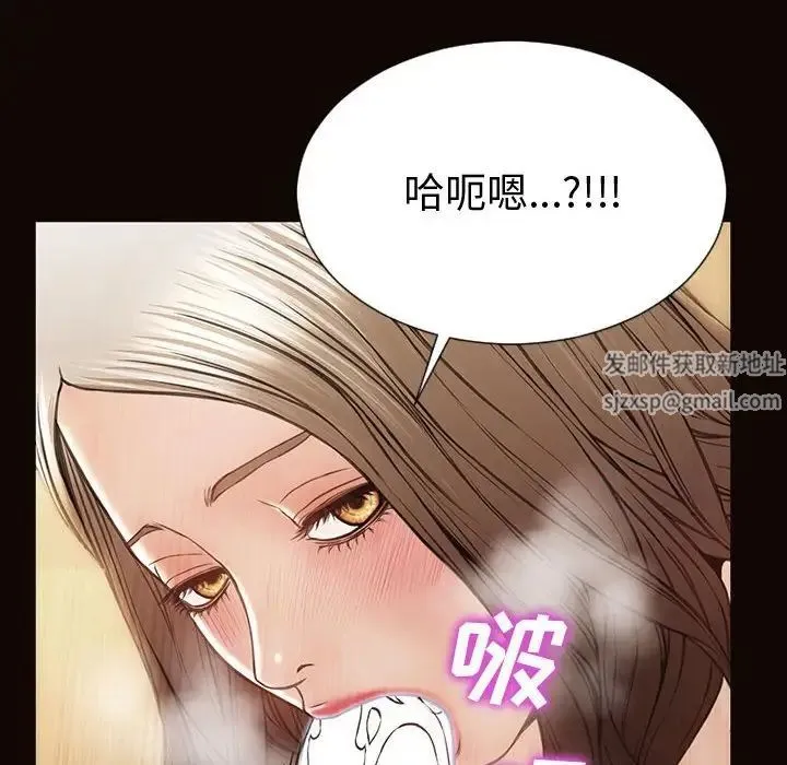 网红吴妍智 - 第36话 - page 6