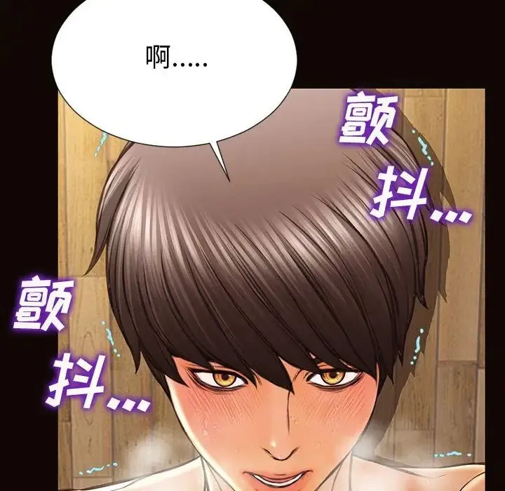网红吴妍智 - 第36话 - page 36