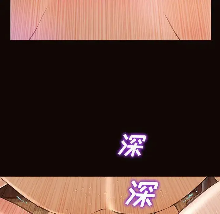 网红吴妍智 - 第36话 - page 48