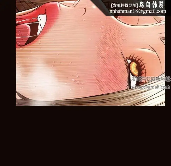 网红吴妍智 - 第36话 - page 80