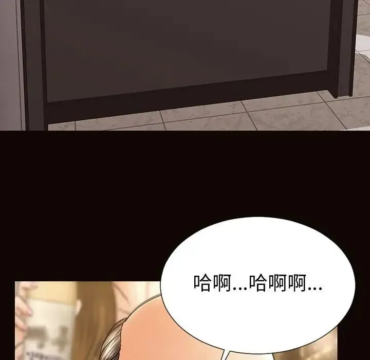 网红吴妍智 - 第36话 - page 90