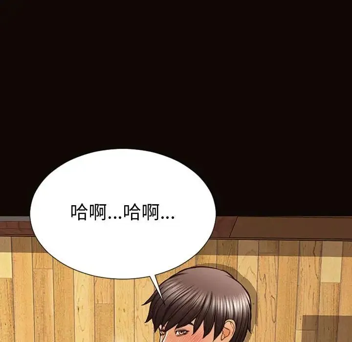 网红吴妍智 - 第36话 - page 94