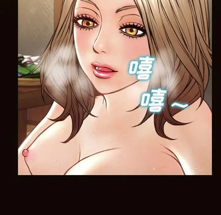 网红吴妍智 - 第36话 - page 101
