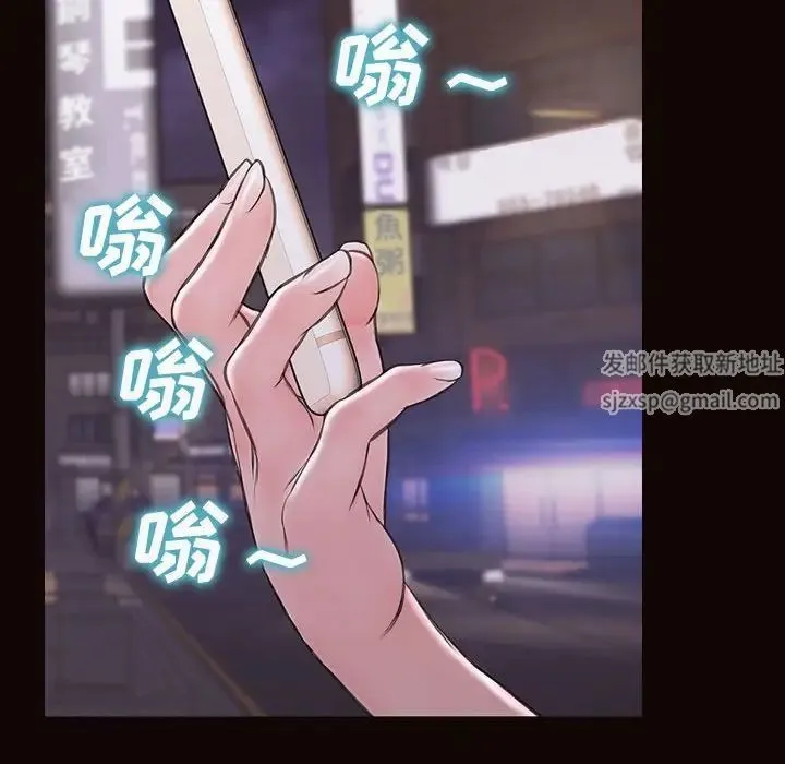 网红吴妍智 - 第36话 - page 109
