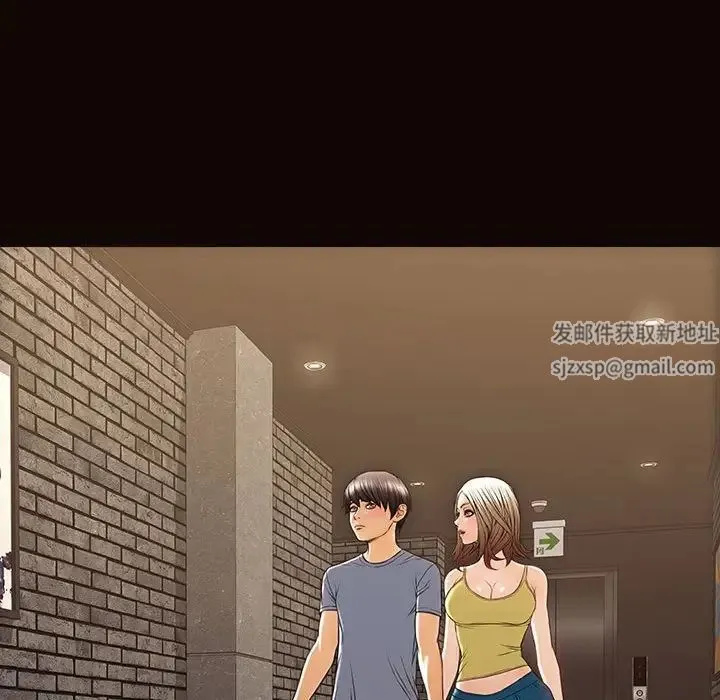 网红吴妍智 - 第36话 - page 143