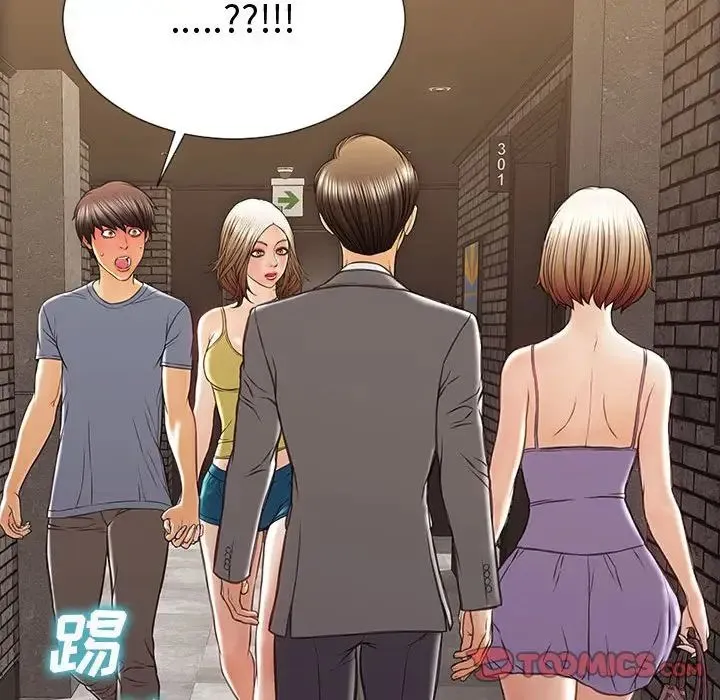 网红吴妍智 - 第36话 - page 147