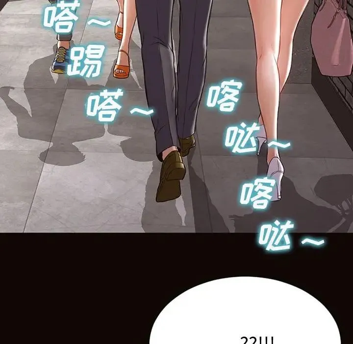 网红吴妍智 - 第36话 - page 148