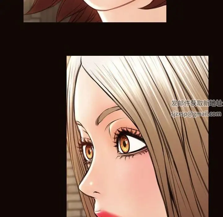 网红吴妍智 - 第36话 - page 150
