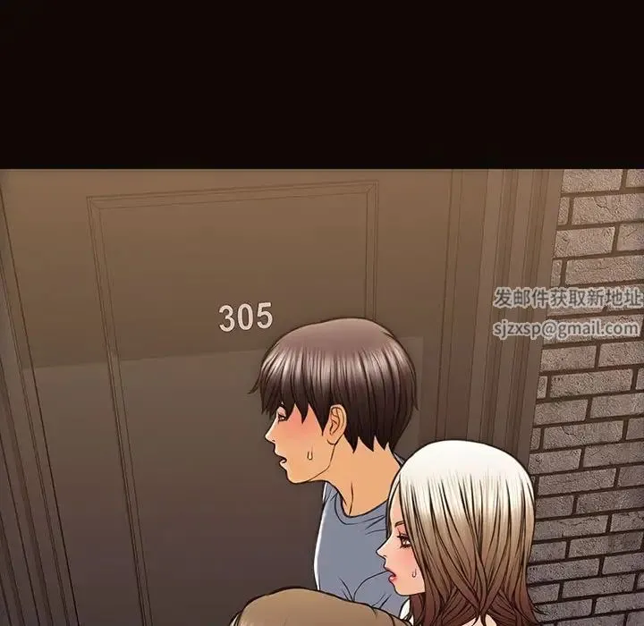 网红吴妍智 - 第36话 - page 154