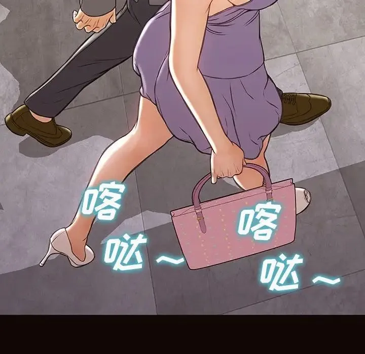 网红吴妍智 - 第36话 - page 156