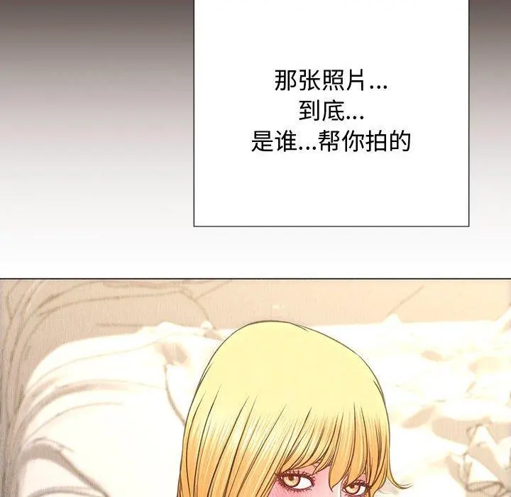 网红吴妍智 - 第17话 - page 28