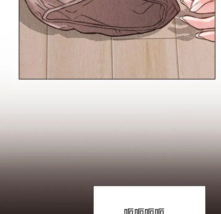 网红吴妍智 - 第17话 - page 31