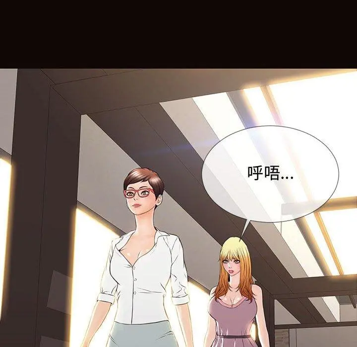 网红吴妍智 - 第17话 - page 105