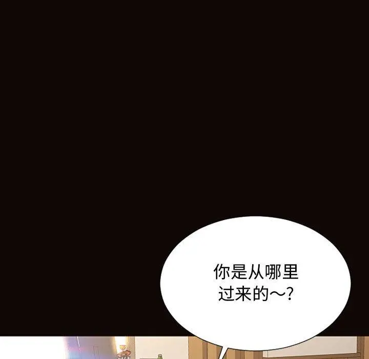 网红吴妍智 - 第17话 - page 115