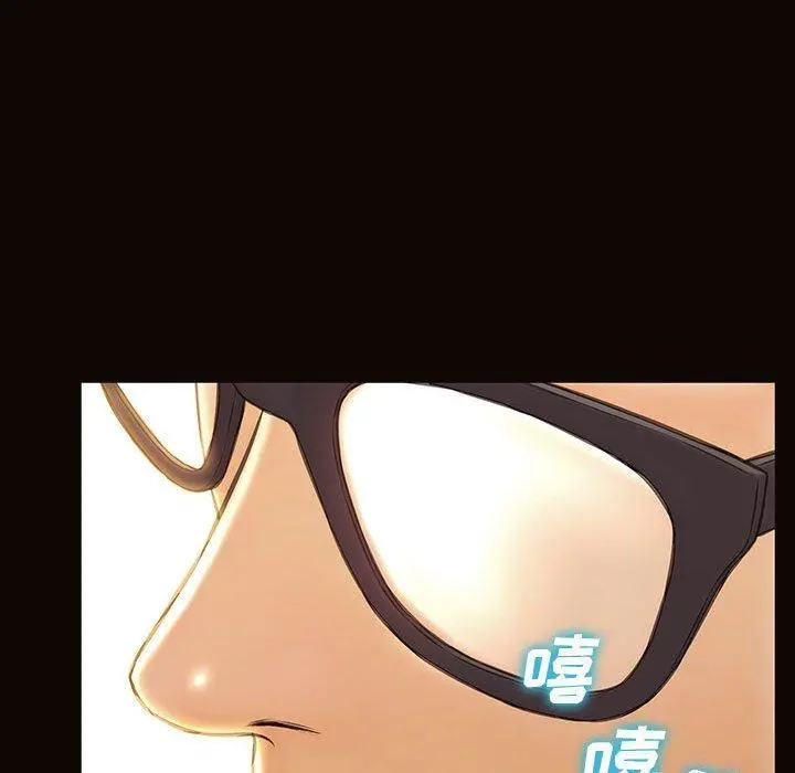 网红吴妍智 - 第17话 - page 140