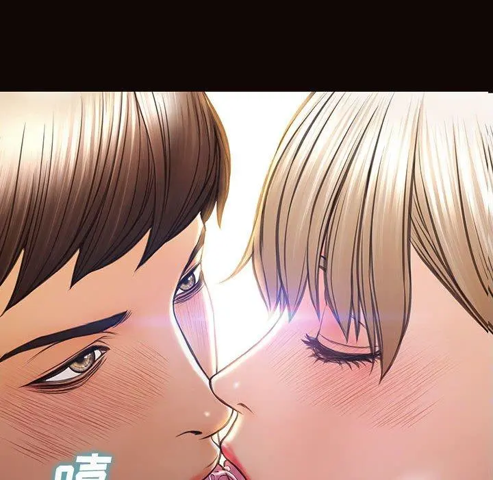 网红吴妍智 - 第24话 - page 6
