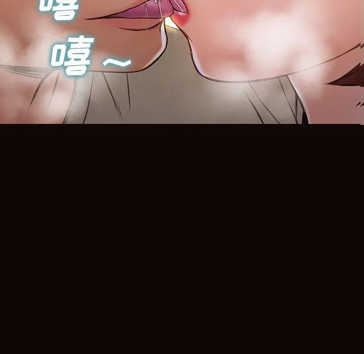 网红吴妍智 - 第24话 - page 7