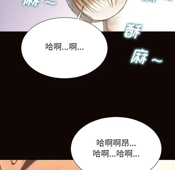 网红吴妍智 - 第24话 - page 28