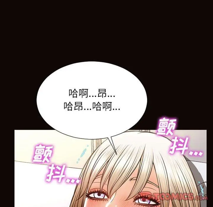 网红吴妍智 - 第24话 - page 39