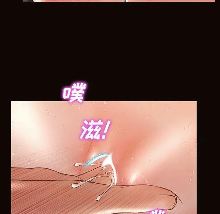 网红吴妍智 - 第24话 - page 42
