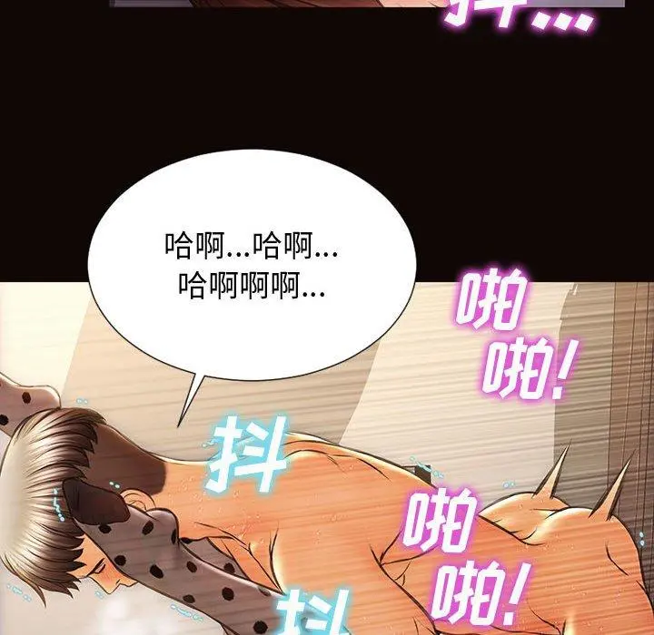 网红吴妍智 - 第24话 - page 87