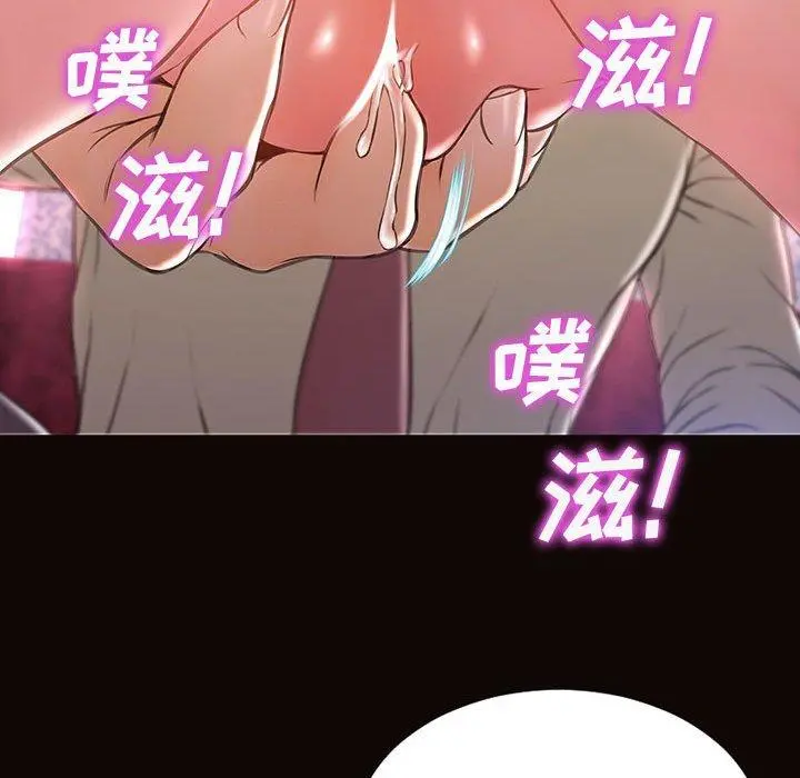 网红吴妍智 - 第24话 - page 114