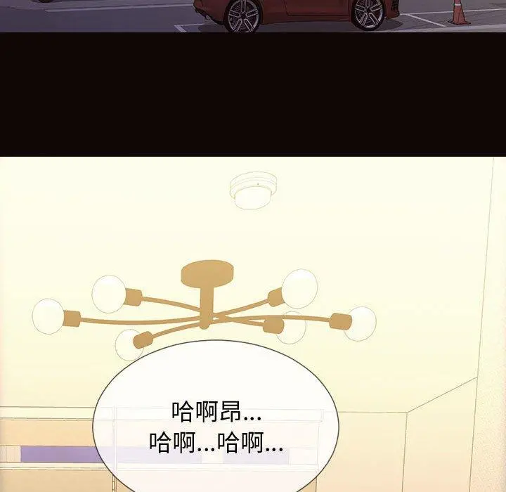 网红吴妍智 - 第24话 - page 125