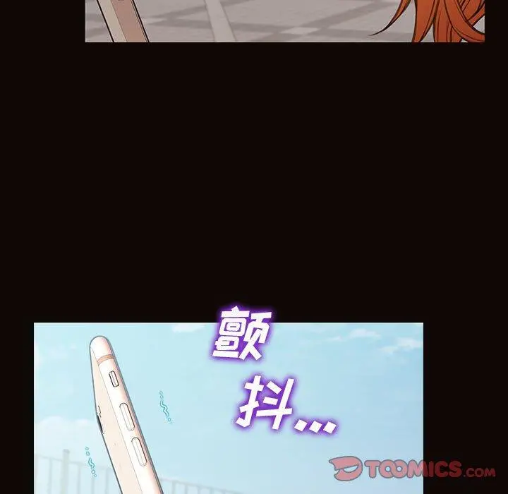 网红吴妍智 - 第29话 - page 21