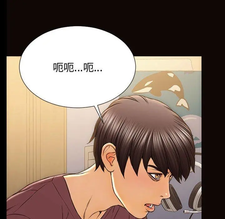 网红吴妍智 - 第29话 - page 92