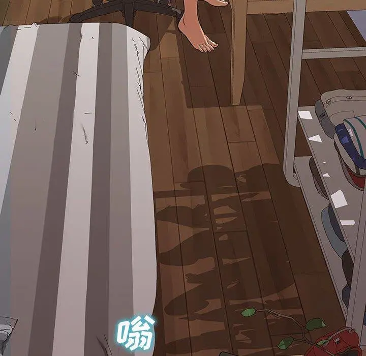 网红吴妍智 - 第29话 - page 95