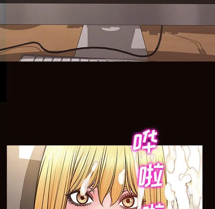 网红吴妍智 - 第29话 - page 128