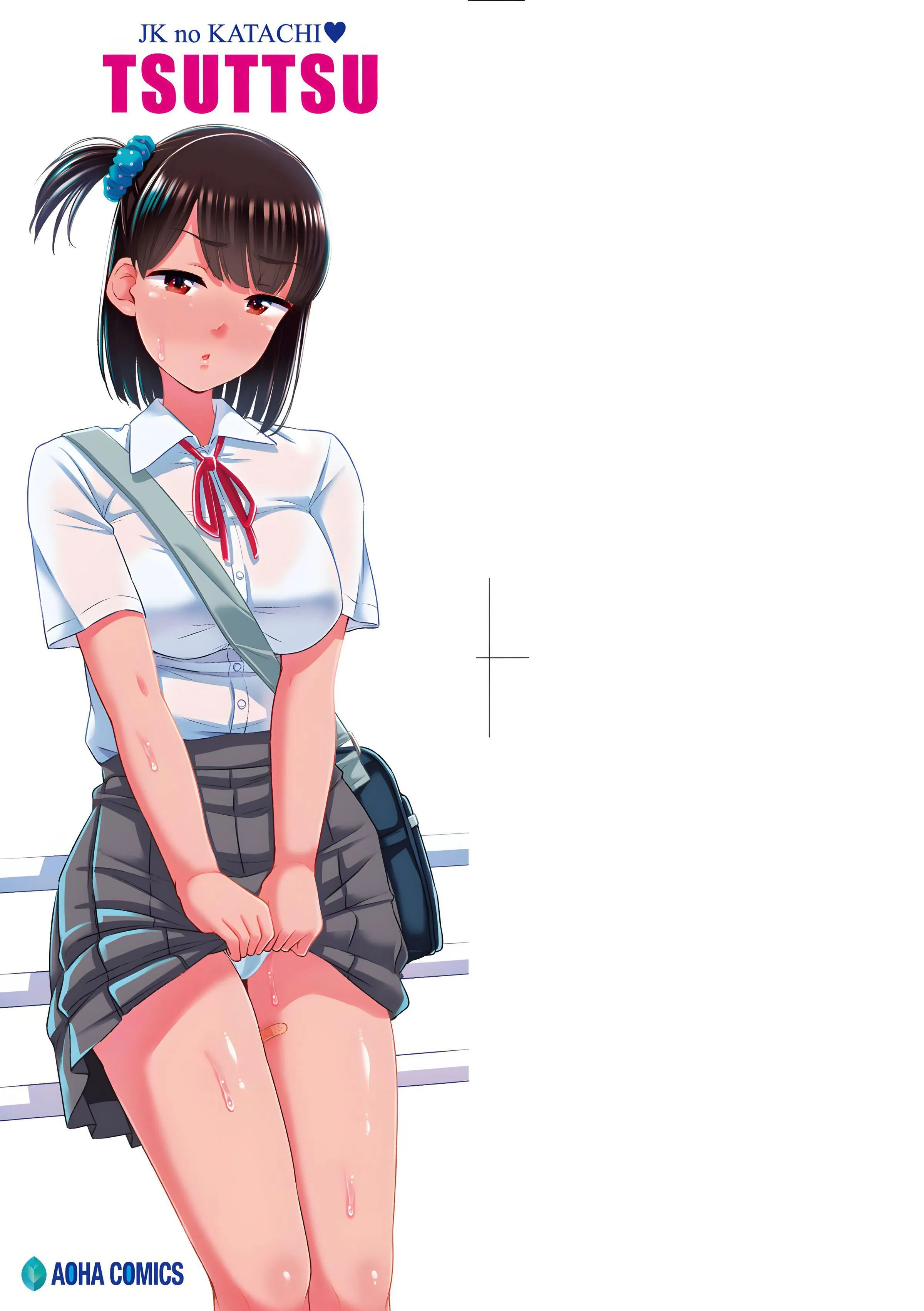 JK之形形色色♡[中国翻訳][无修正] - JK之形形色色♡[中国翻訳][无修正] - page 6