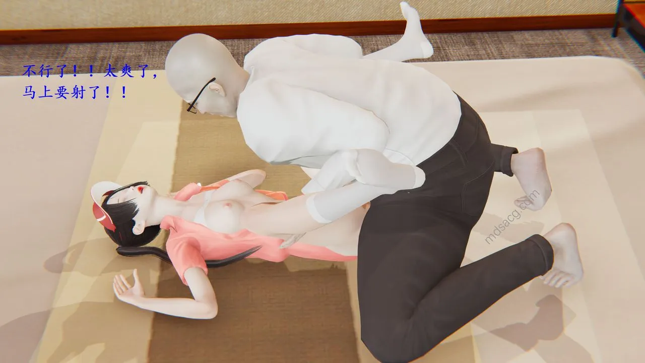 [3D]我的天使 - 第01话 - page 27