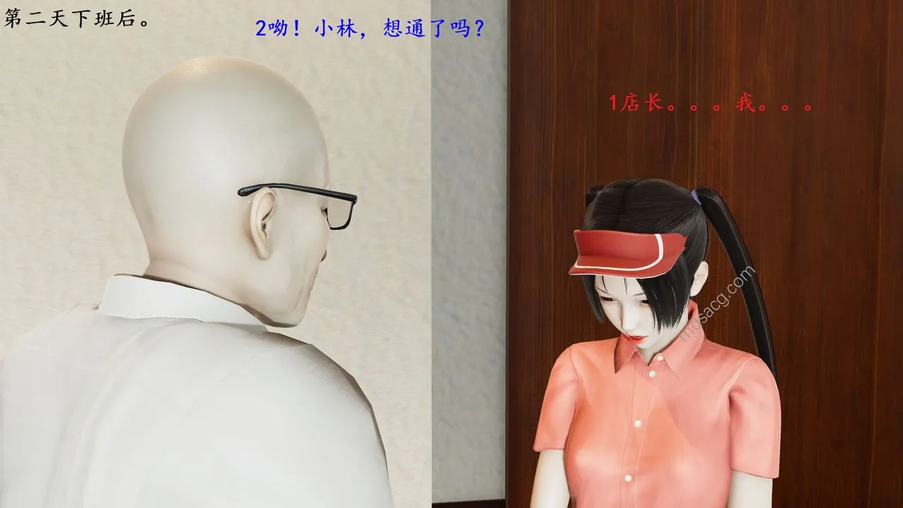 [3D]我的天使 - 第01话 - page 49