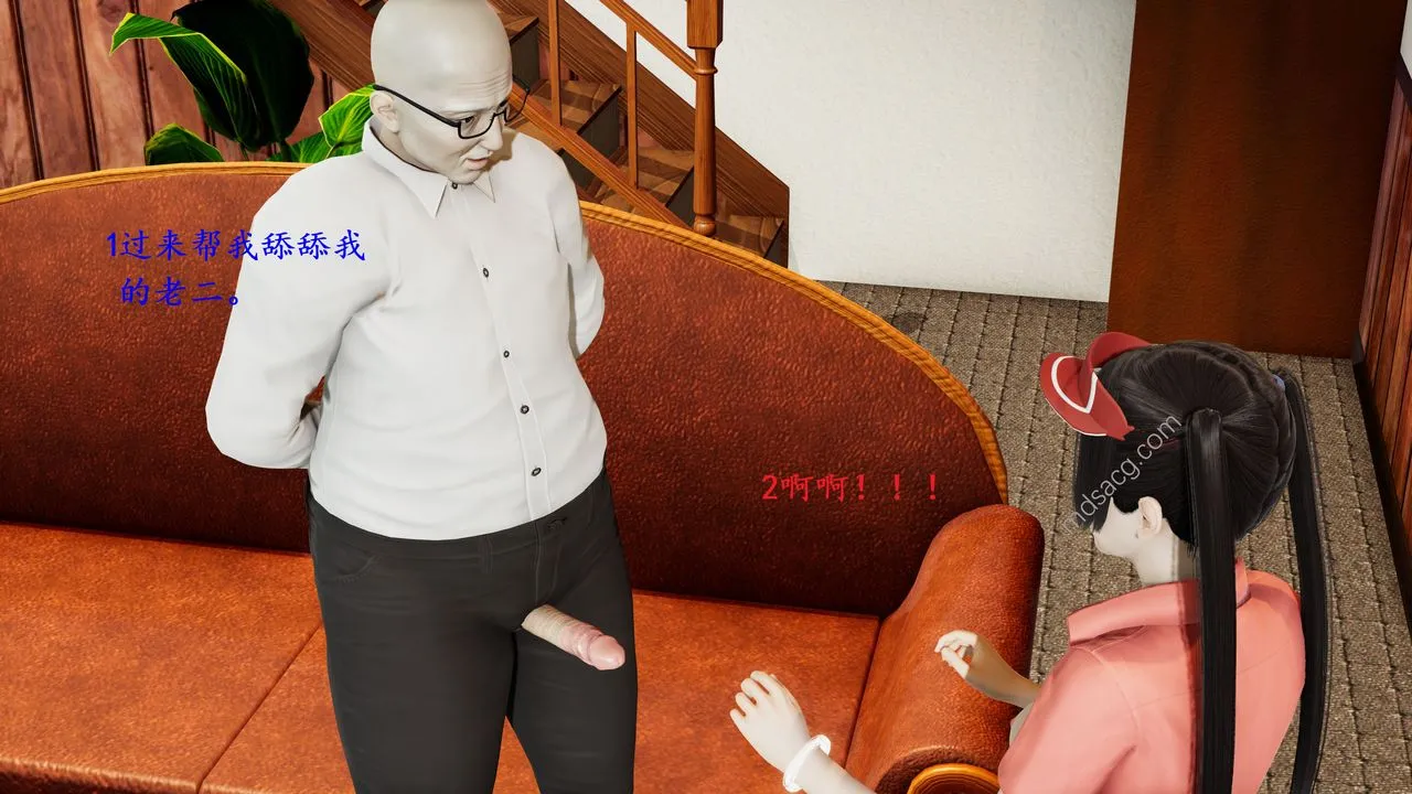 [3D]我的天使 - 第01话 - page 55