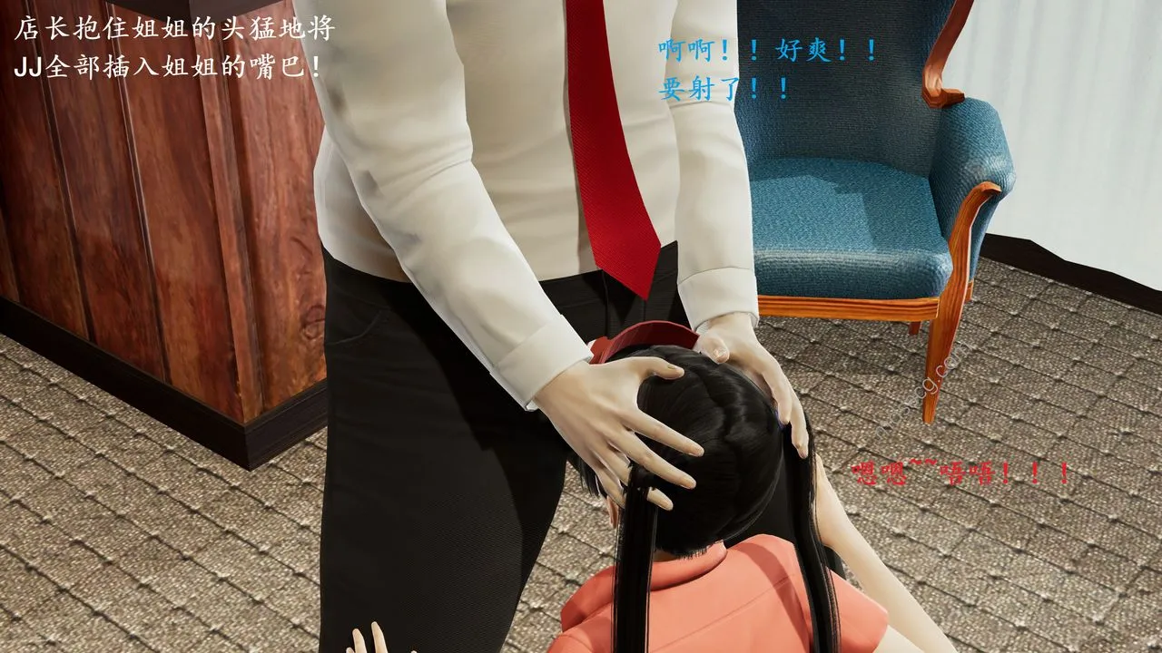 [3D]我的天使 - 第01话 - page 59