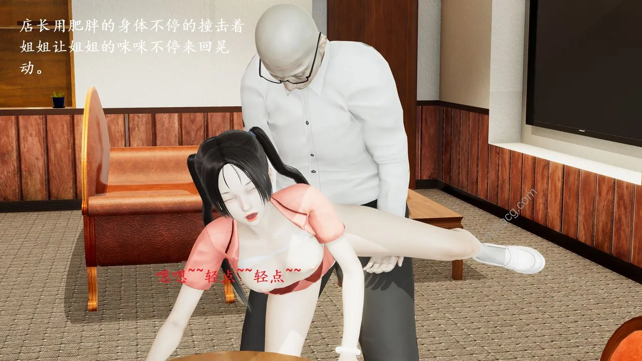 [3D]我的天使 - 第01话 - page 64