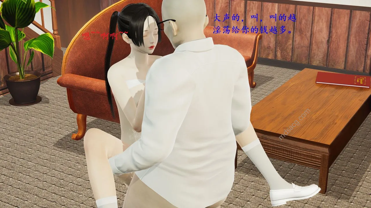 [3D]我的天使 - 第01话 - page 70