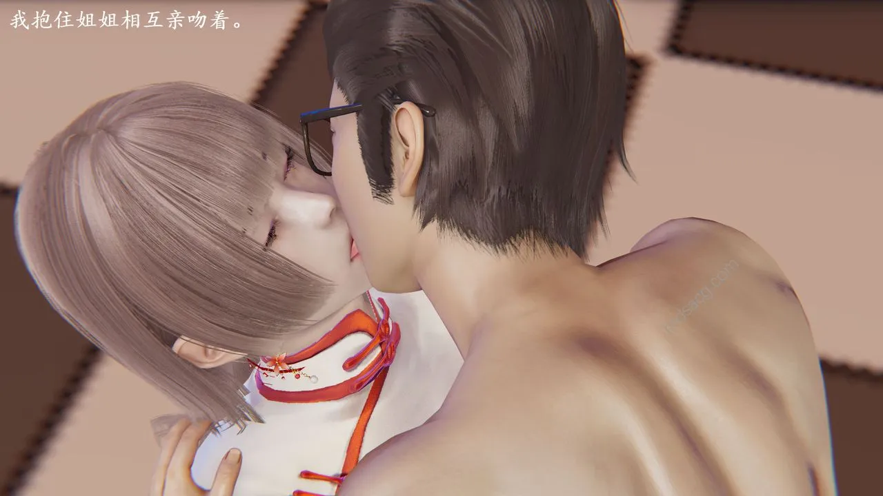 [3D]我的天使 - 第06话-最终话 - page 33