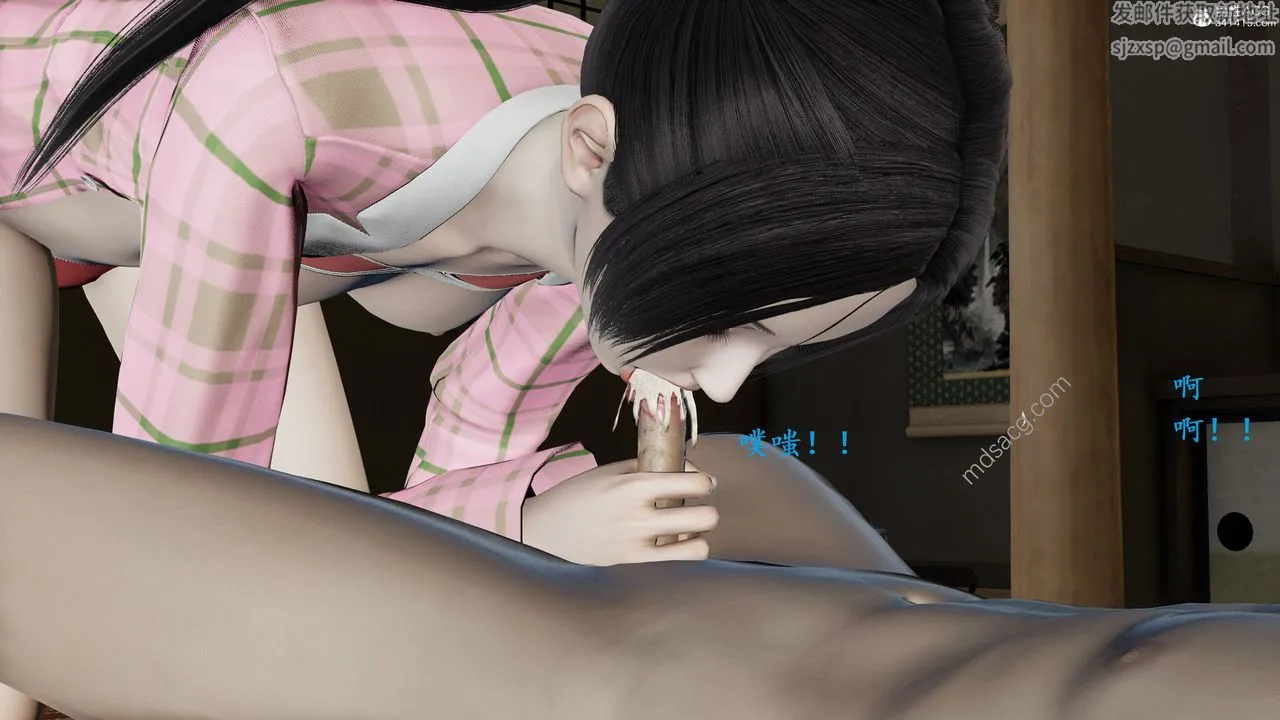 [3D]我的天使 - 第02话 - page 60