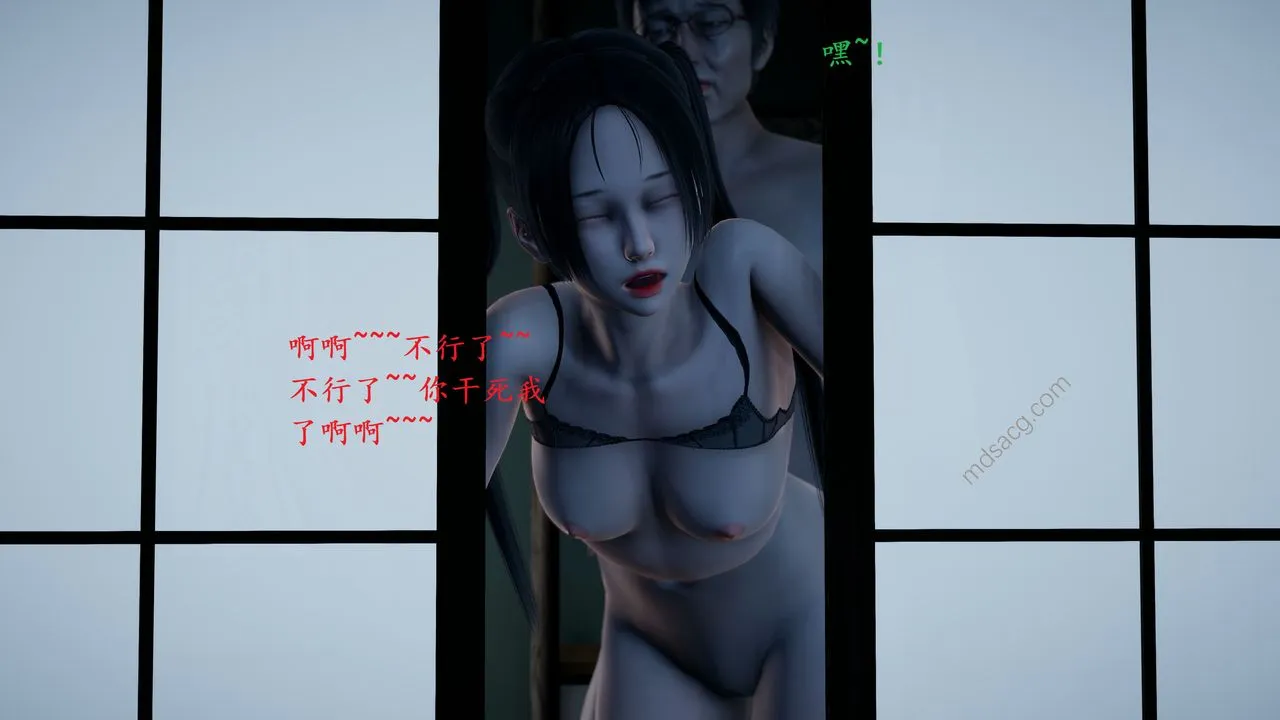 [3D]我的天使 - 第02话 - page 76