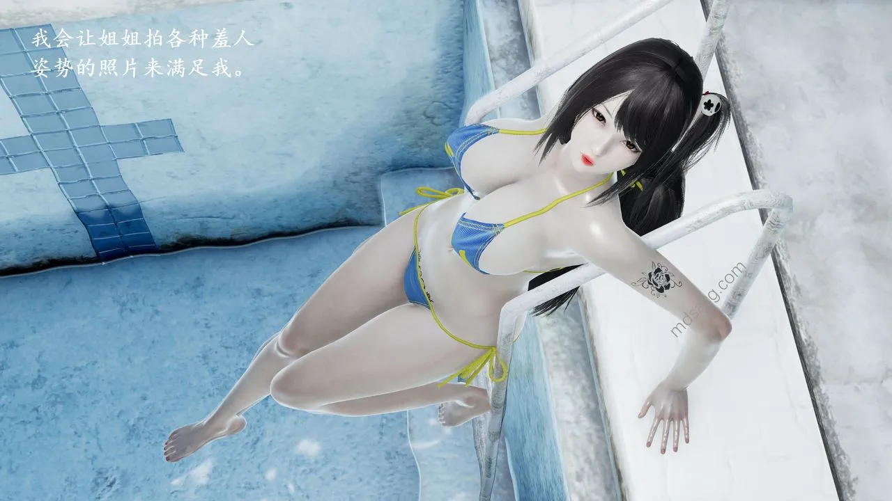 [3D]我的天使 - 第04话 - page 48